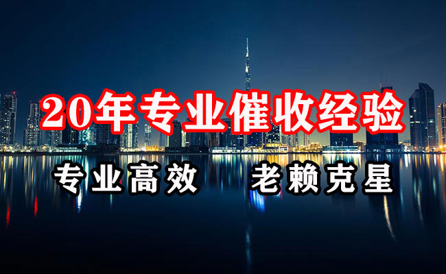 卧龙清账公司